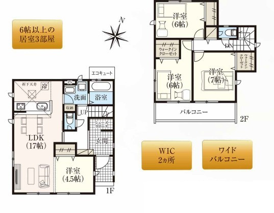 【新築戸建】　いわき市小名浜大原12期　全3棟の間取り|2号棟の間取り図です。ご参照ください。