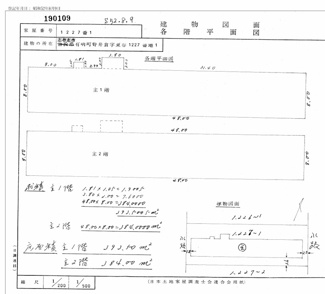 【区画図】 | 志布志市有明町野井倉　売り事務所(全7筆) | 平面図