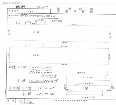 【区画図】 | 志布志市有明町野井倉　売り事務所(全7筆) | 平面図