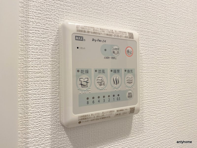 MELDIA CREST TAPP NAMBA WEST 仲介手数料無料の内装