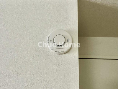 【防犯設備】 | 江戸川区北小岩7丁目新築分譲住宅 | 火災報知器