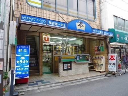 イーストープ上北沢の周辺