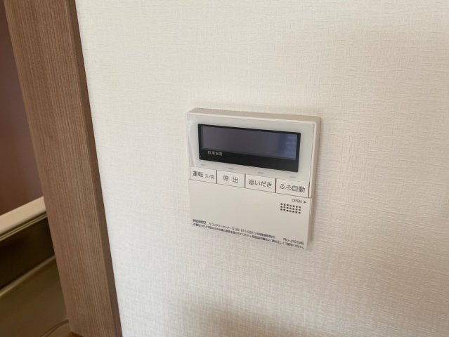 ユニーブル晴丘B棟の発電・温水設備|ボタン1つでお湯張り、追い焚き、温度調節などができます！