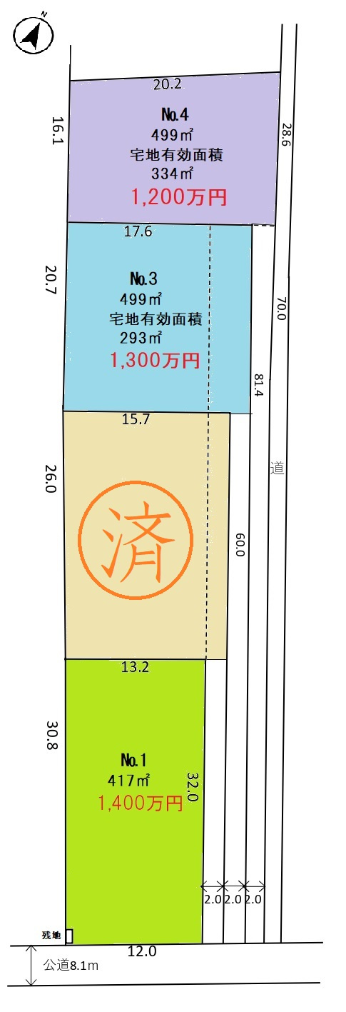 狭山市大字水野の売地