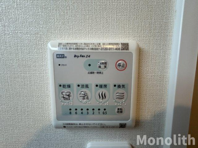 プランドールの設備