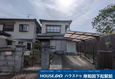 【その他】 | 【中古戸建】泉南市信達大苗代