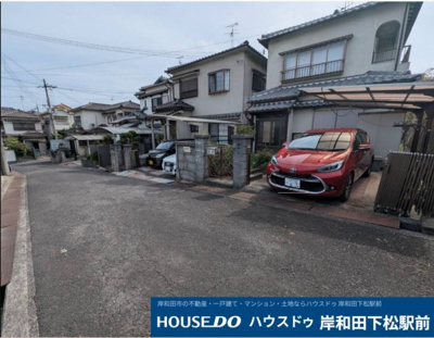 【その他】 | 【中古戸建】泉南市信達大苗代