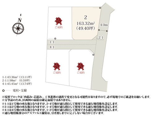 【区画図】 【区画図】