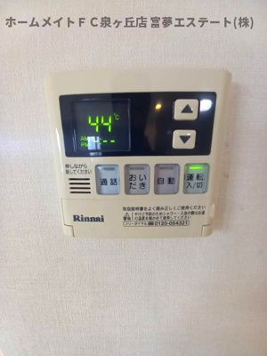 【設備】 | 松籟軒A棟