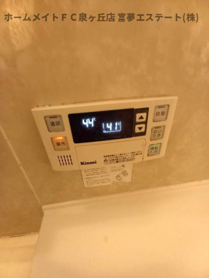 【設備】 | 松籟軒A棟