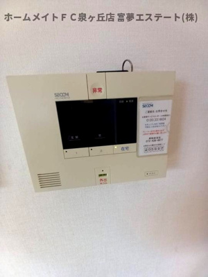 【セキュリティ】 | 松籟軒A棟