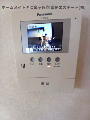 【セキュリティ】 | 松籟軒A棟