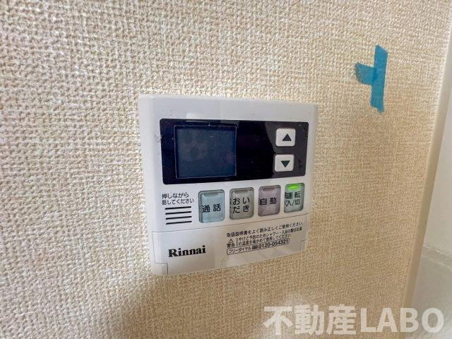 HEIM YAGIのその他