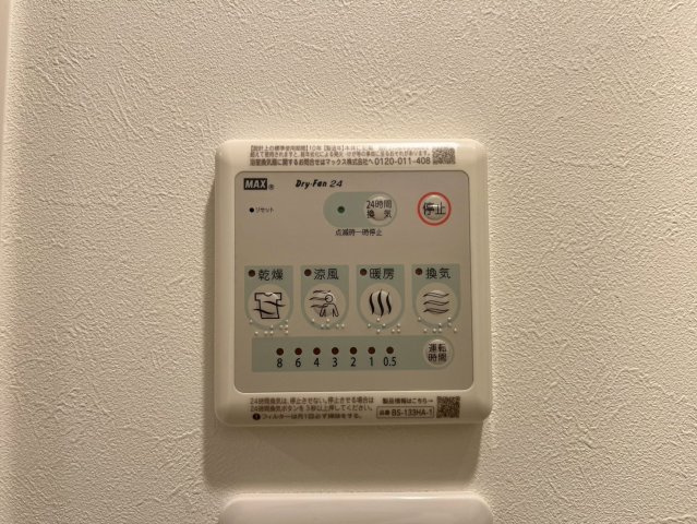 ブランシエスタ金山北|名古屋市の賃貸ならMy賃貸の設備|ブランシエスタ金山北