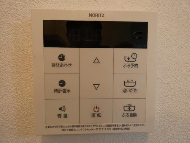 エステートシンサダ