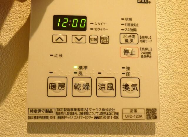 エステートシンサダ