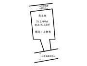 姫路市大塩／売土地の画像