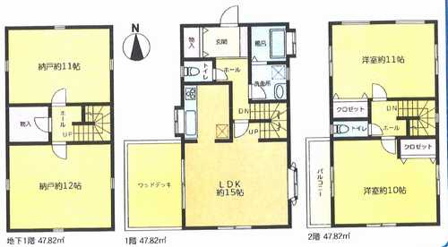 座間市緑ケ丘2丁目3期　中古戸建