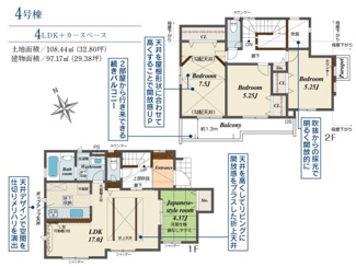 【外観】 | 寒川町小谷2丁目  4号棟