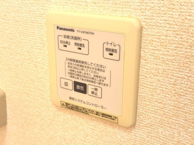 アゼリアコートの設備