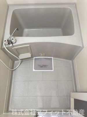 【浴室】 | セジュールASO