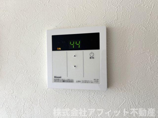 【その他】 | セジュールASO | 給湯器パネル