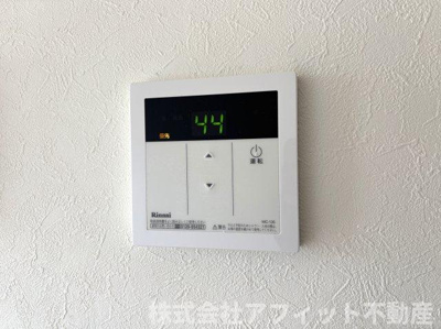【その他】 | セジュールＡＳＯ | 給湯器パネル