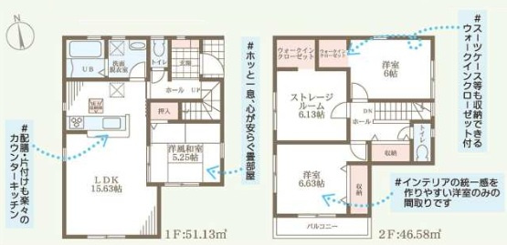 神戸市西区玉津町新方