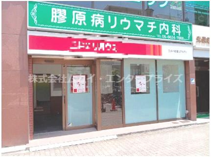 光信第2ビルの外観