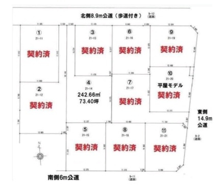 牛久市中央3丁目　土地73坪の土地図|4号地