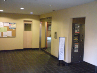 【その他共用部分】 | ビューネ西宮五段坂