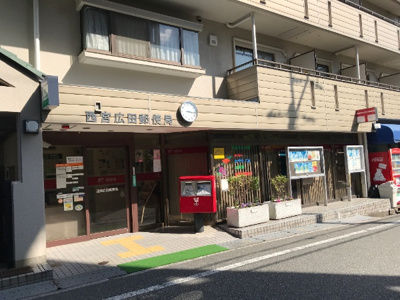 【周辺】 | ビューネ西宮五段坂