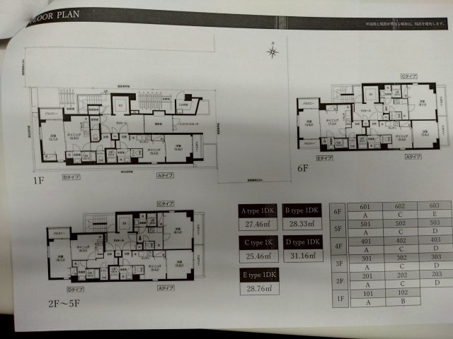墨田区石原 サブリース保証マンション