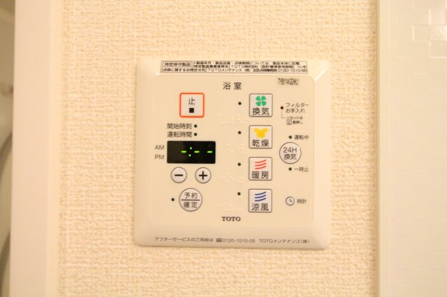 リッツハウス ミノールⅡの設備|前回募集時の写真です。現況優先