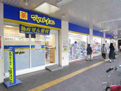 【周辺】 | グランドサニー