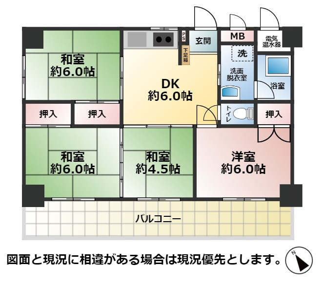 戸畑スカイマンションC棟（C-30）の間取り