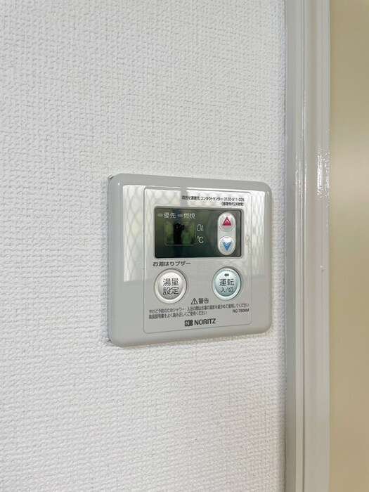 鴨下ハイツ　Bの設備