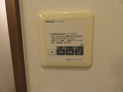 【設備】 | クレールなかせ