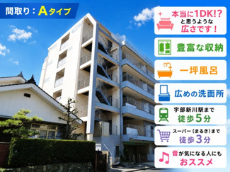 【外観】