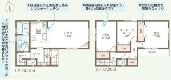 神戸市西区玉津町新方