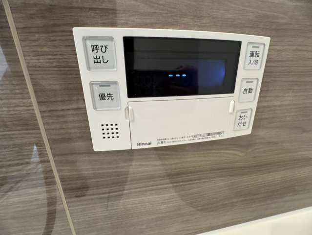 【その他】 | プロスタイルウェルス東武練馬