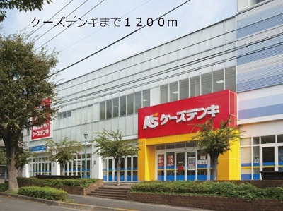 【周辺】 | メゾントゥボヌール