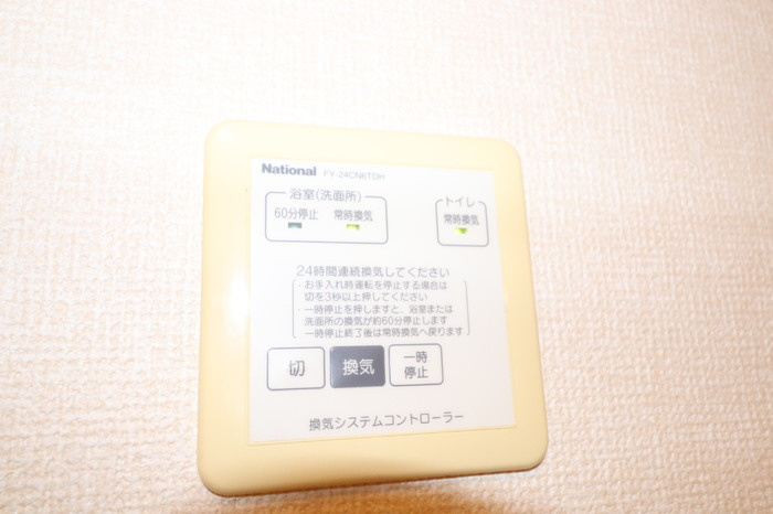 エスペランサの設備