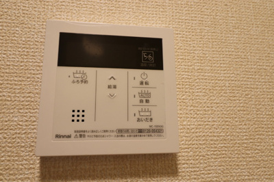 【セキュリティ】 | エスペランサ