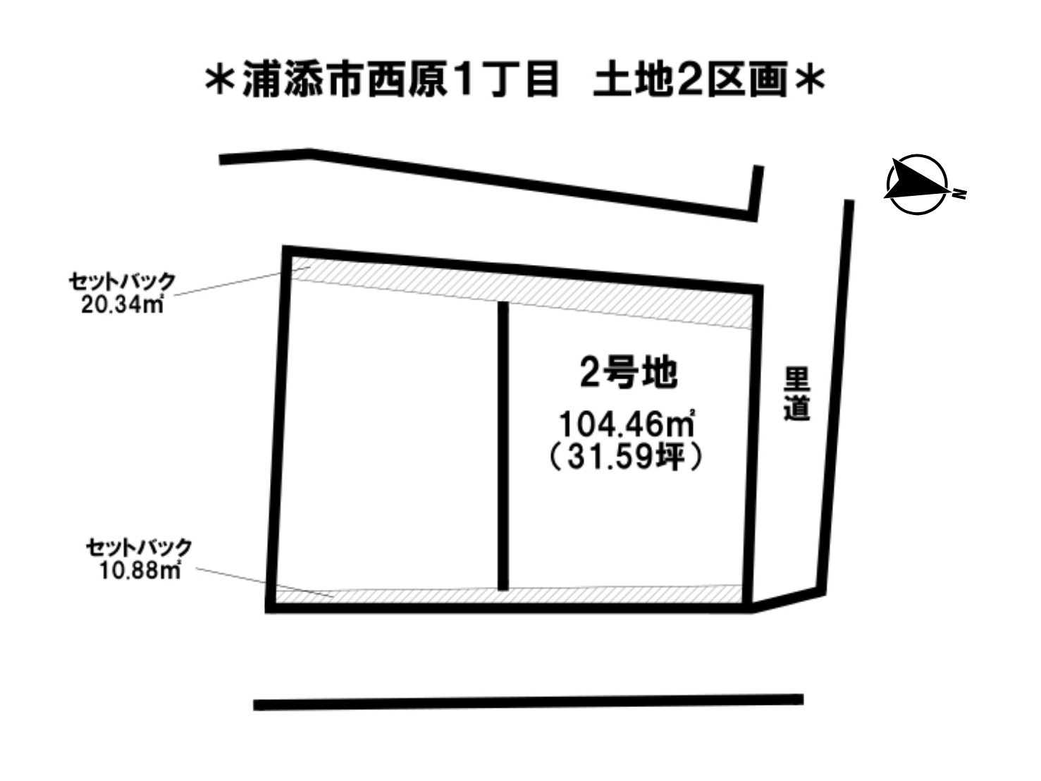 浦添市西原1丁目　土地　2号地の土地図|1号地も販売中！