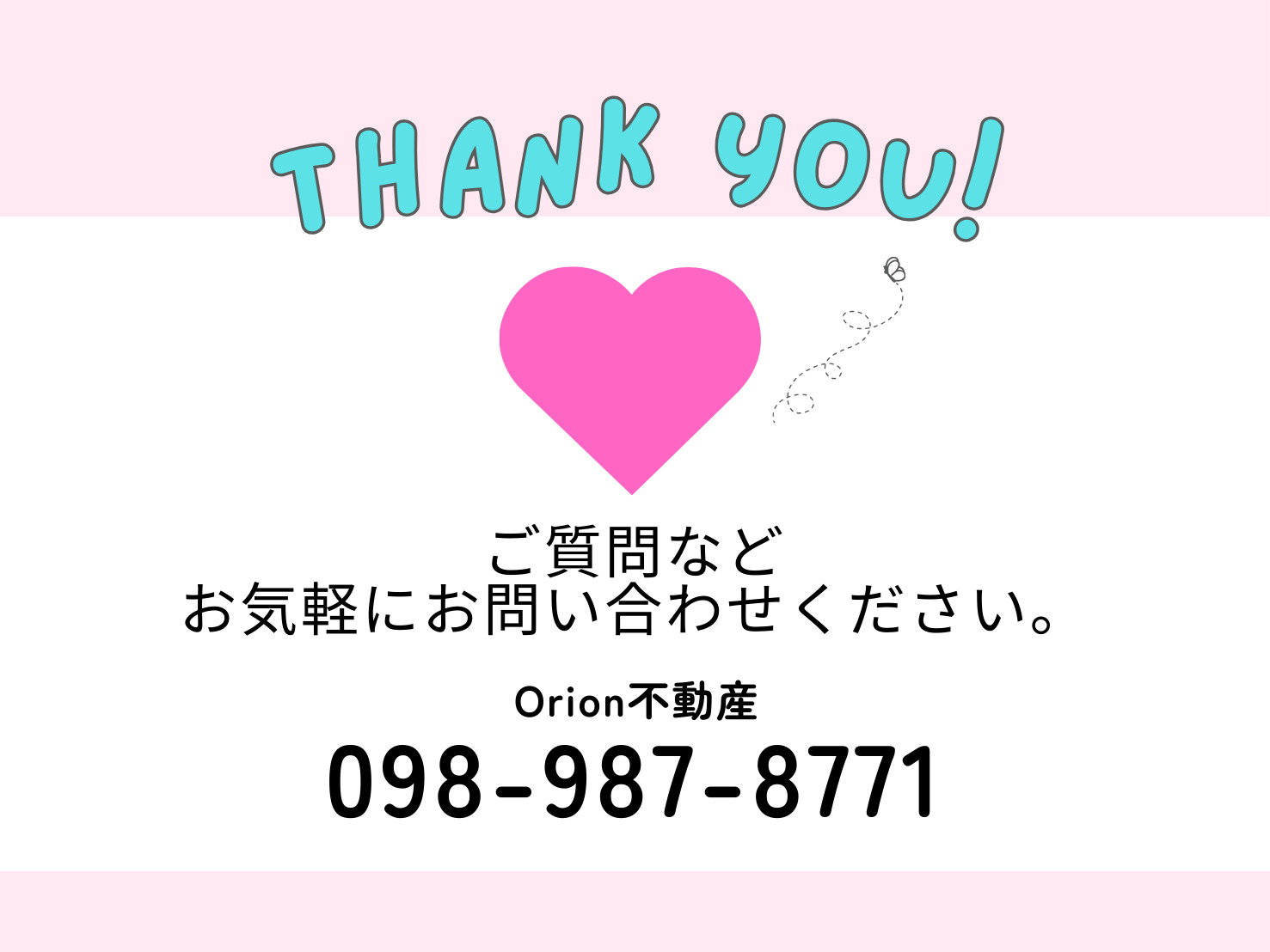 浦添市西原1丁目　土地　2号地のその他