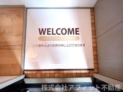 【エントランス】 | セジュールとし B棟