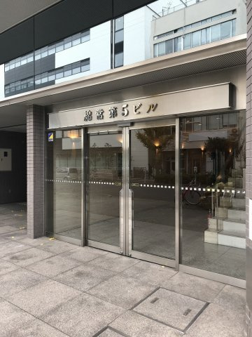 綿常第5ビル【　名古屋の貸事務所・貸オフィス　】