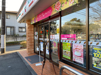 【周辺】 | セブンイレブン多摩豊ヶ丘４丁目店まで徒歩９分