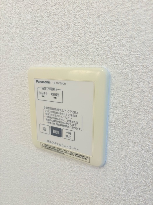 ライデンハイツⅡの設備